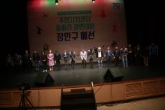 주민자치센터 동아리 경연대회126번 사진