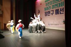 주민자치센터 동아리 경연대회224번 사진