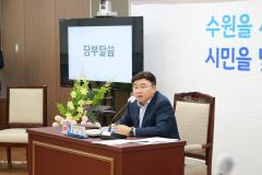 7월 중 확대간부회의 사진