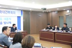 장안구 5월 확대간부회의7번 사진