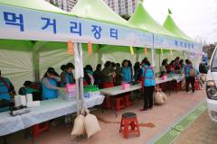 광교산마루길 벚꽃축제 (1일차)6번 사진