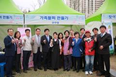 광교산마루길 벚꽃축제 (1일차)41번 사진