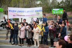 광교산마루길 벚꽃축제 (1일차)55번 사진