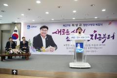 제27대 최상규 장안구청장 퇴임식23번 사진