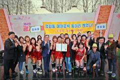 광교산마루길 벚꽃축제 (1일차)64번 사진