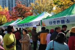 연무동 감골축제2번 사진