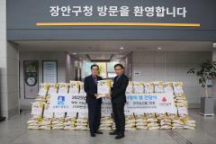 장안사랑발전회 쌀 및 체육대회 지원금 전달식3번 사진