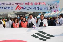 3.1운동 100주년 기념 행사17번 사진