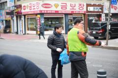 설맞이 대청소23번 사진