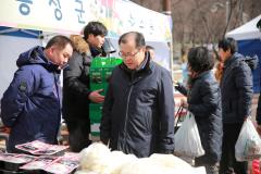 설맞이 직거래장터1번 사진