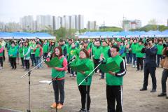 새마을의 날 기념 새마을지도자 한마음 체육대회6번 사진