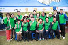 새마을의 날 기념 새마을지도자 한마음 체육대회18번 사진