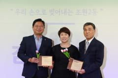 조원2동 주민총회15번 사진