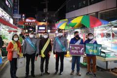 수능 후 청소년 선도 민·관·경 합동 캠페인16번 사진