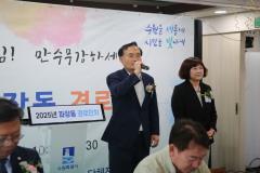 파장동 경로잔치12번 사진