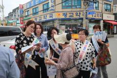 추석맞이 전통시장 방문 및 안전점검의 날 캠페인10번 사진