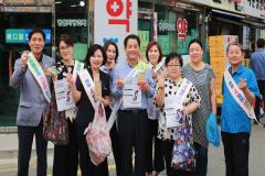추석맞이 전통시장 방문 및 안전점검의 날 캠페인13번 사진