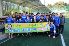 4개구 축구동호회 친선축구대회1번 사진