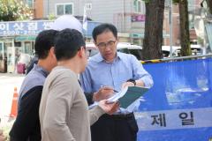 공원녹지과 사업현장 방문5번 사진