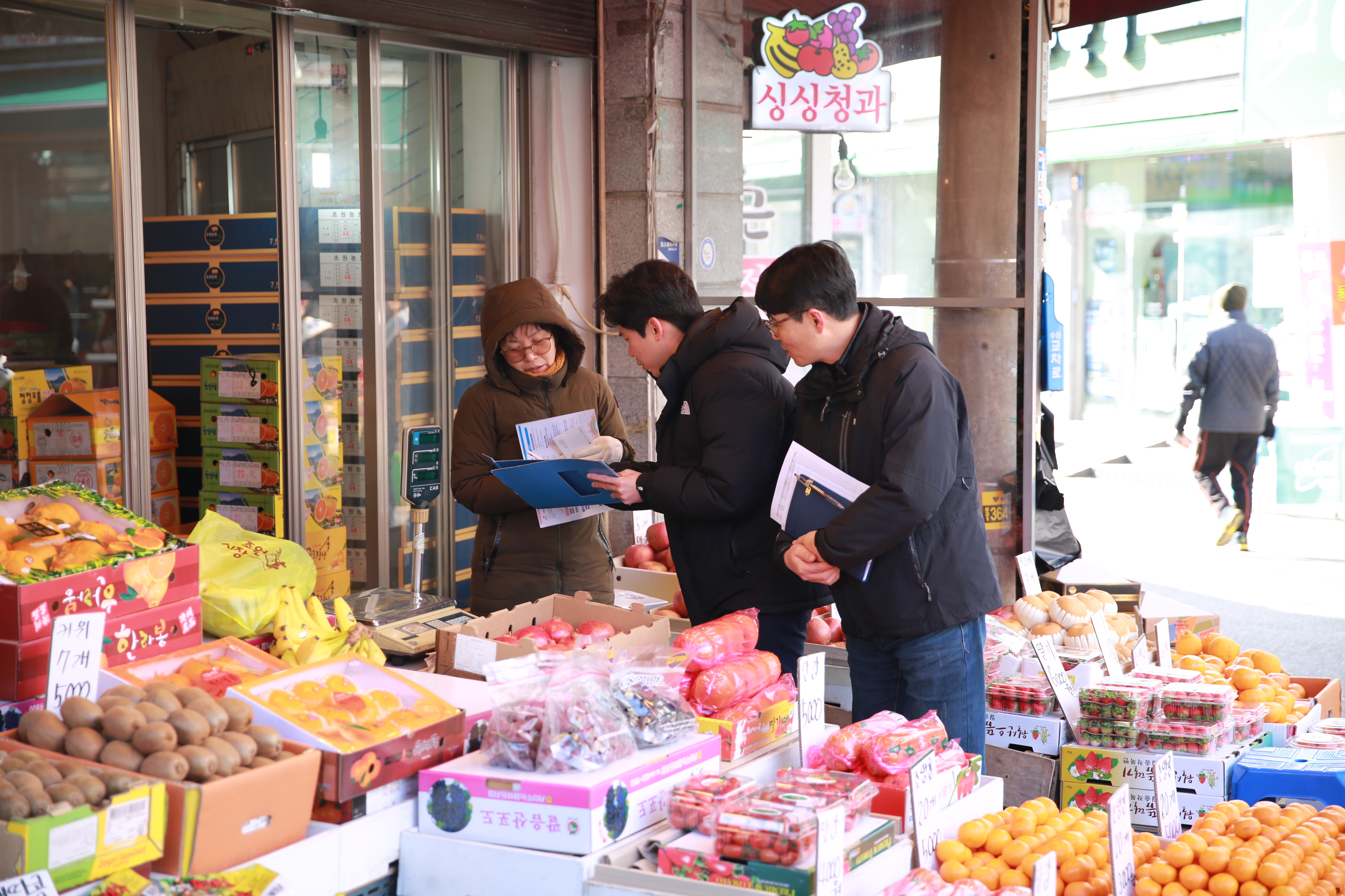 2020 설맞이 물가안정 캠페인11번 사진