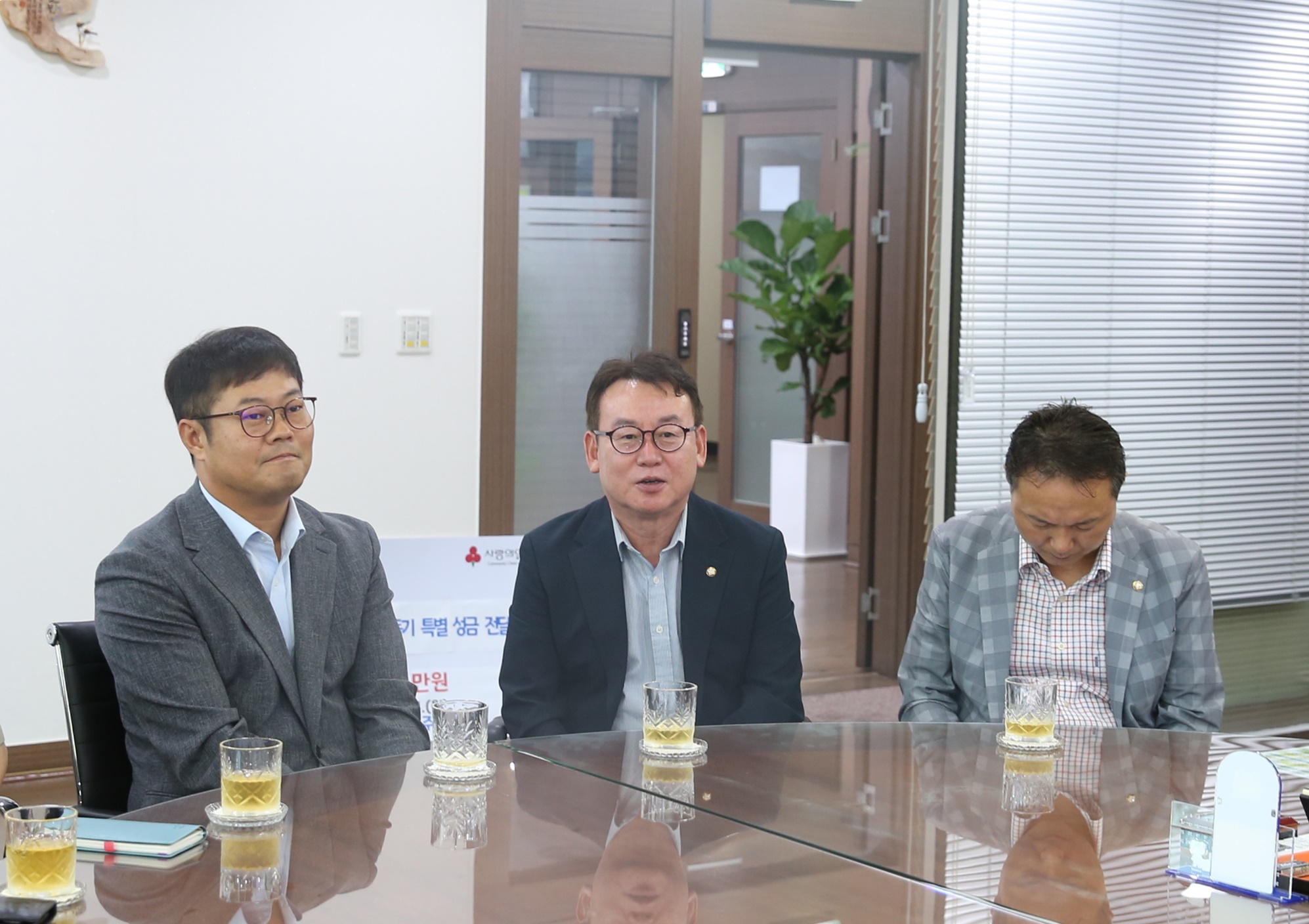 수해복구 성금 전달10번 사진