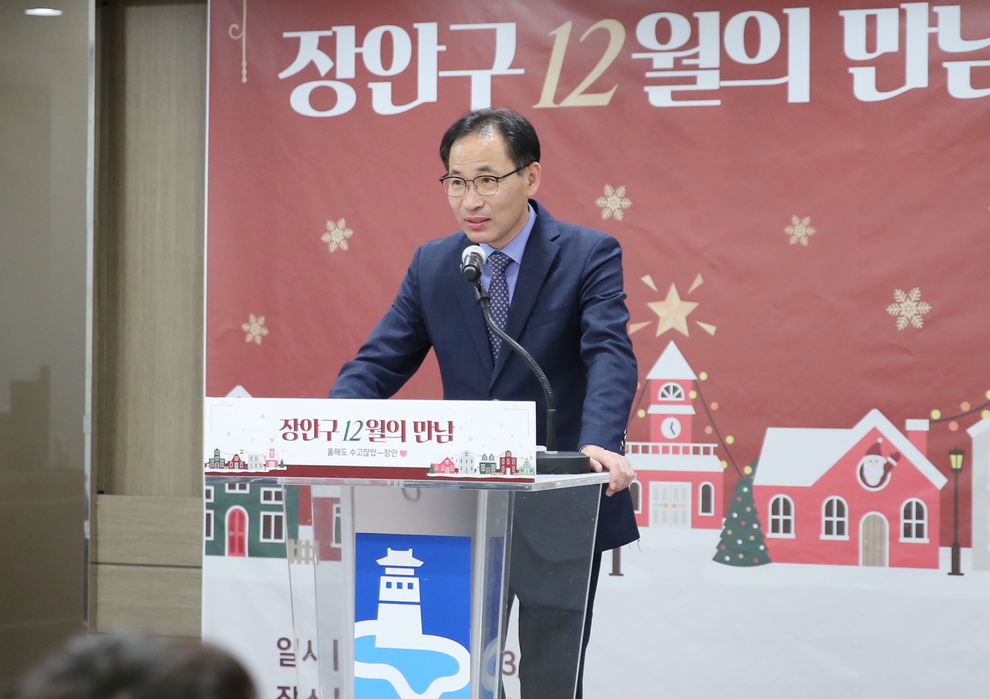 12월 직원과의 만남4번 사진